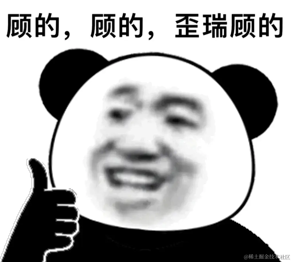 搞笑点赞