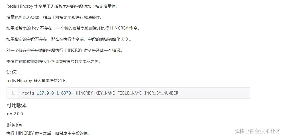 image-20230910202648354