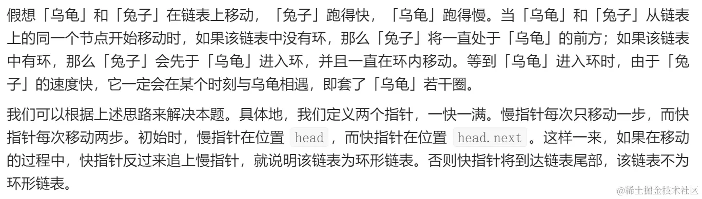 image-20220324095239967