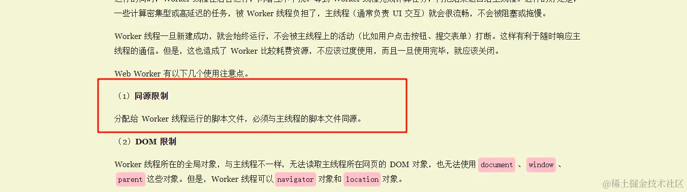 image-20240620231956112