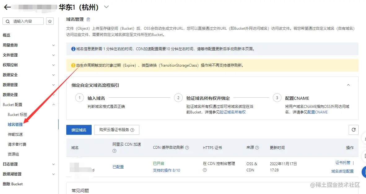 image-20230329002307934