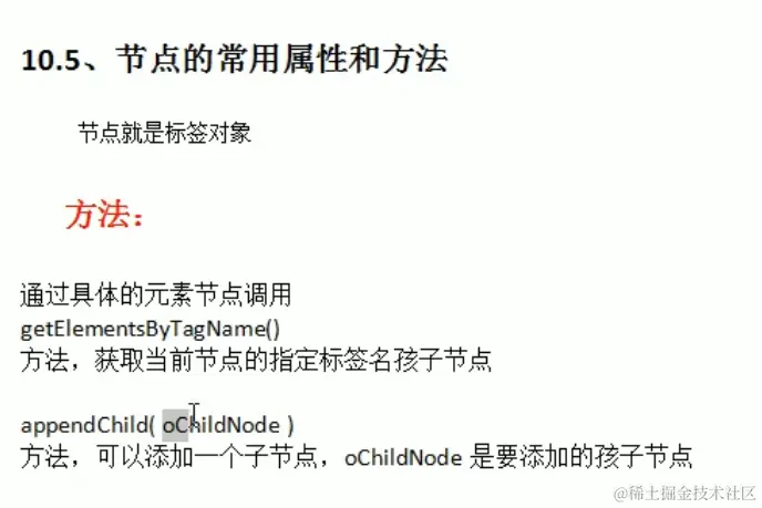 image-20211010111136909