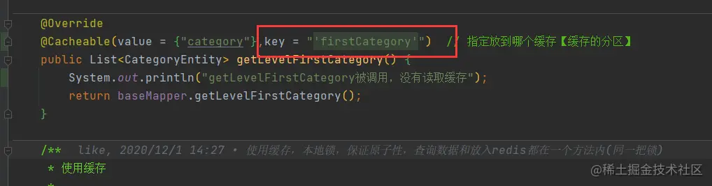 image-20201209132602884