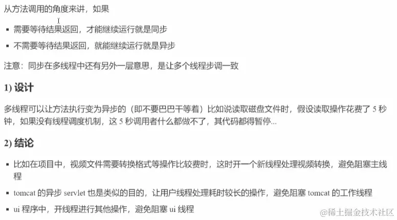 image-20230216062733452