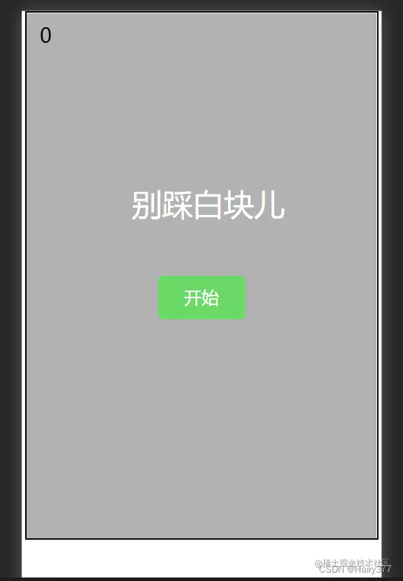 请添加图片描述