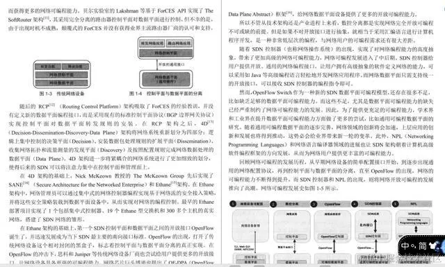 来自一个架构师自述：最恐怖的是我手下的人都比我牛逼