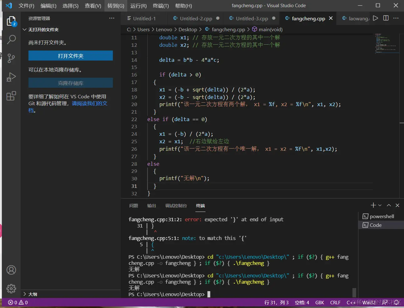 批注 2021-11-18 170453.png