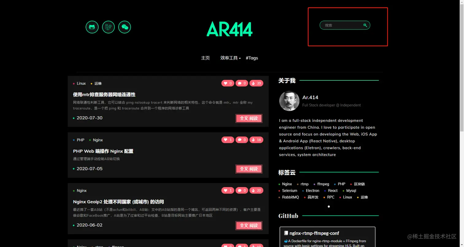 14分钟14秒 集成 Elasticsearch中文搜索 到你的 Laravel 项目