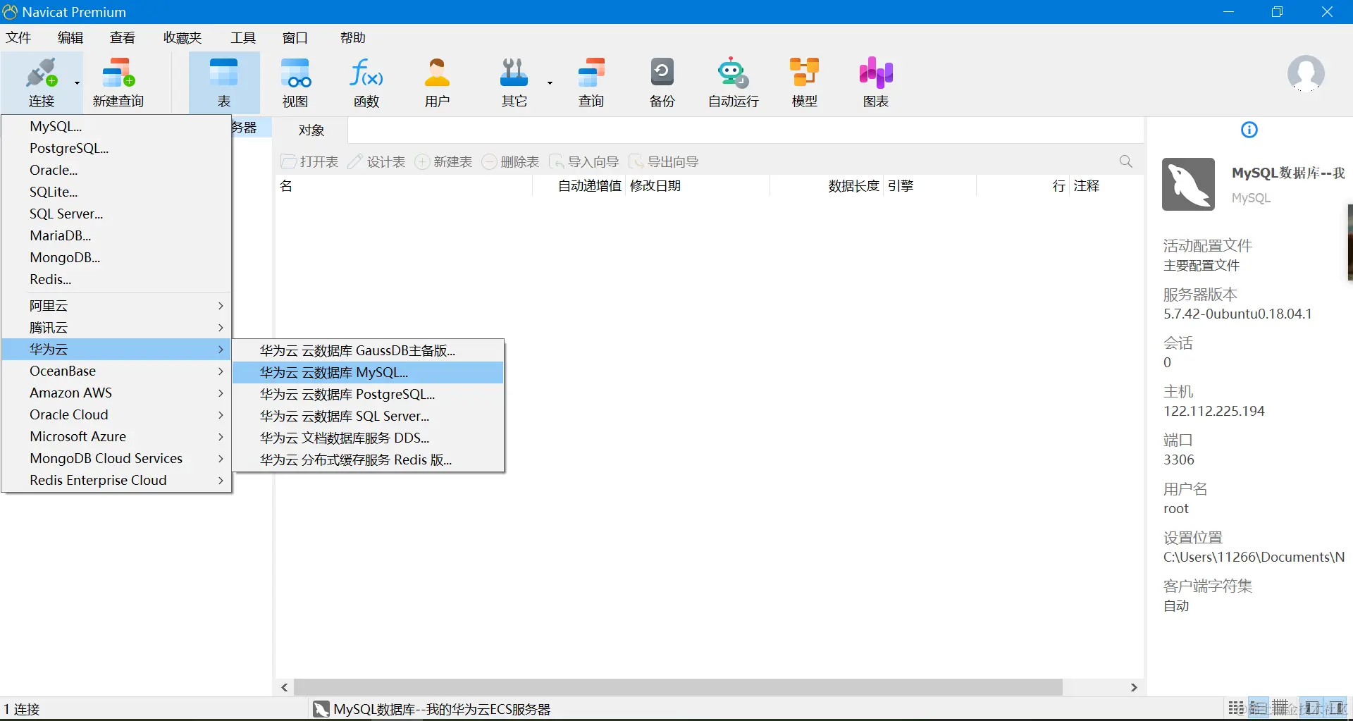 image-20231206114640599