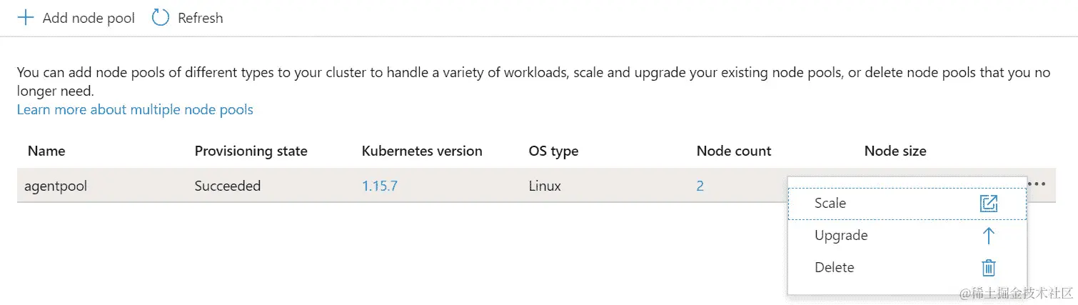 节点池刀片显示了如何添加节点池，并提供了一个下拉菜单来扩展和升级现有的节点池。
