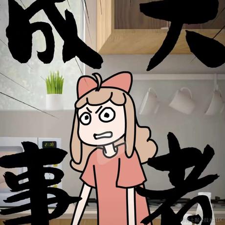 举高高于2022-11-16 00:43发布的图片