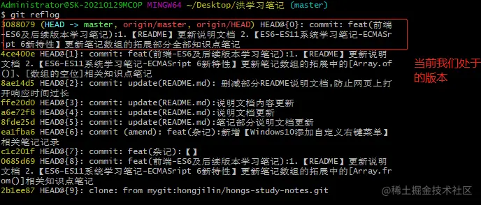 image-20210813154309057