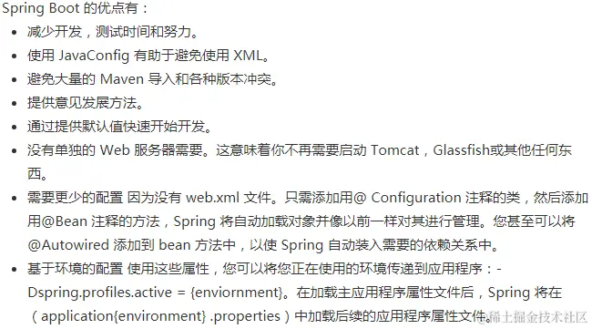 当面试官问你Spring Boot 中的监视器是什么？把这篇文章甩给他
