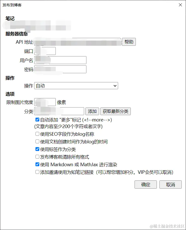 image-20201020192740247