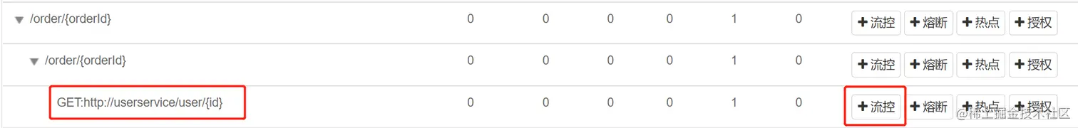 image-20220817233416091