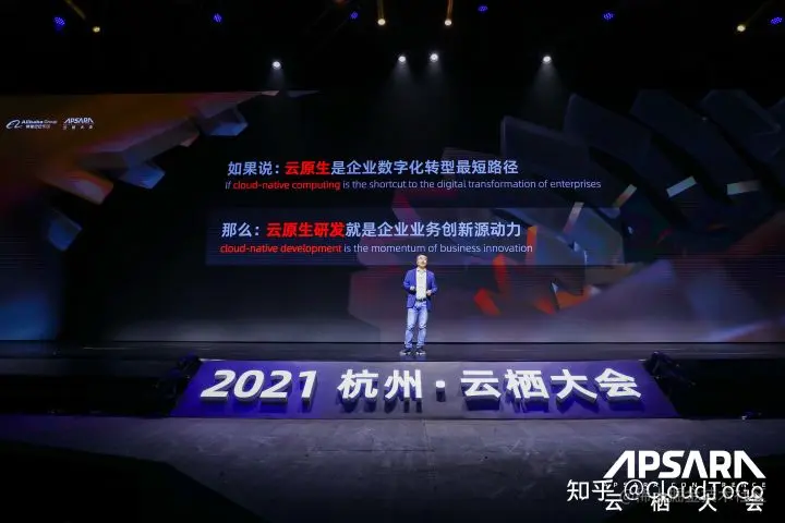 行云创新亮相云栖大会，解读云原生时代开发者工具变革探索与实践