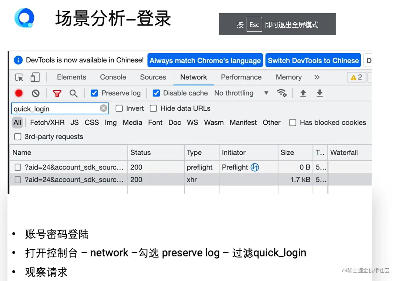 屏幕截图 2023-08-27 202214.png