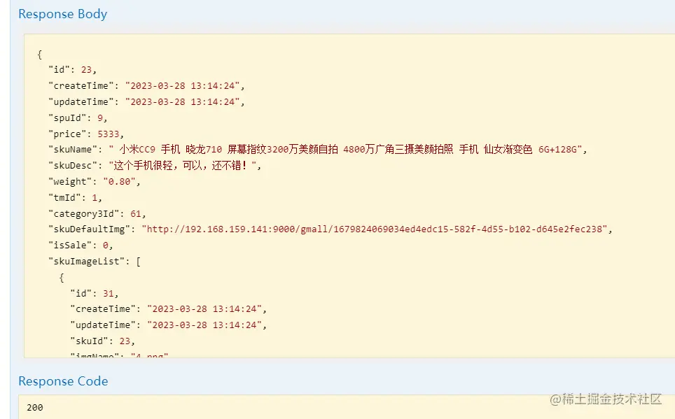 image-20230419211834707