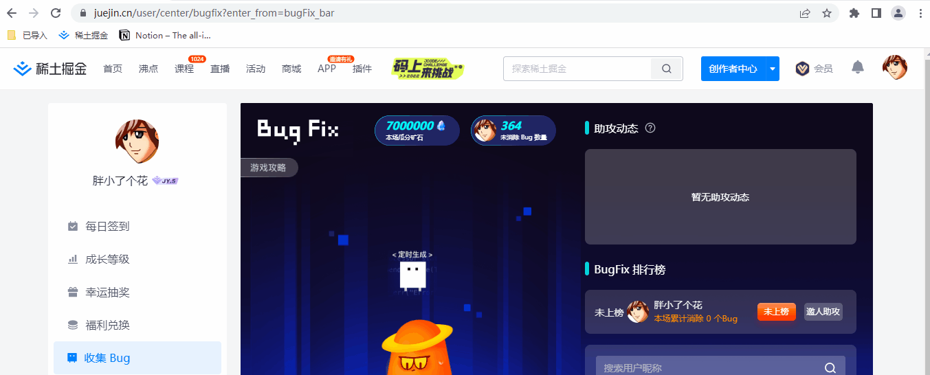HowToloadPlugin.gif