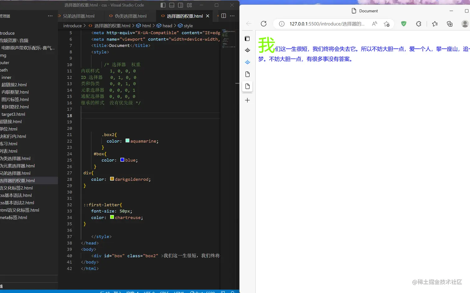 屏幕截图 2023-02-10 223824.png