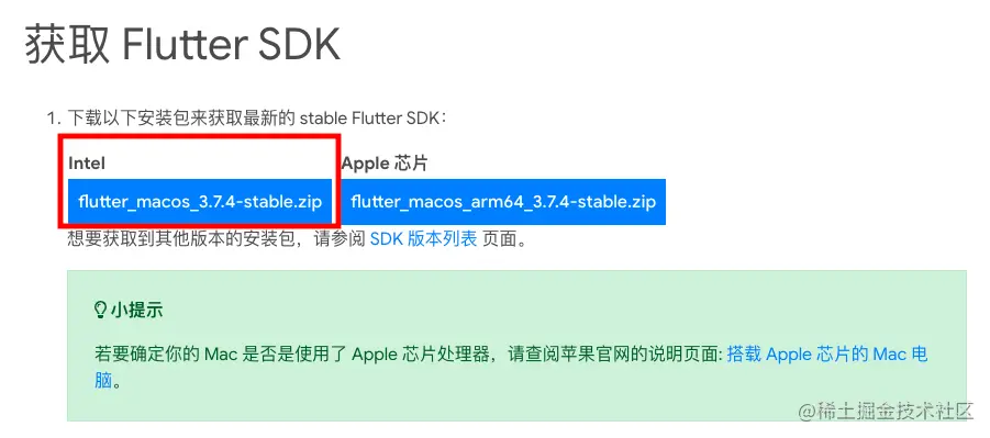 截屏2023-02-24 下午8.56.25.png