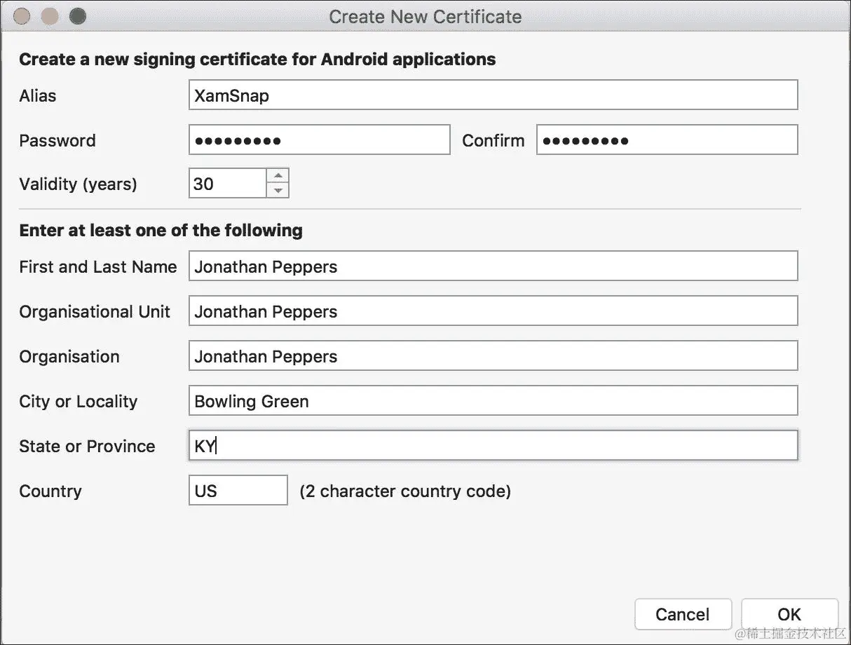 为您的 Android 应用程序签名