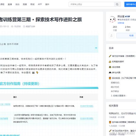 生命猿于运动于2023-11-29 16:08发布的图片