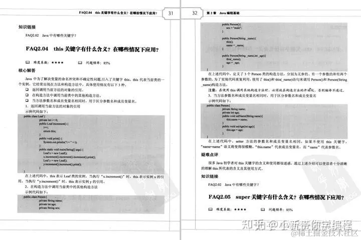限量！腾讯T7整理出最全Java资料+Java成神路线图，建议白嫖