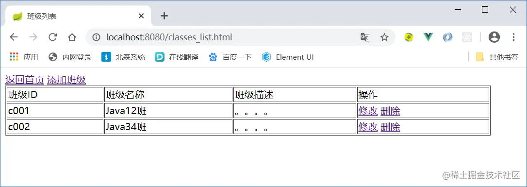 image-20201011232833227