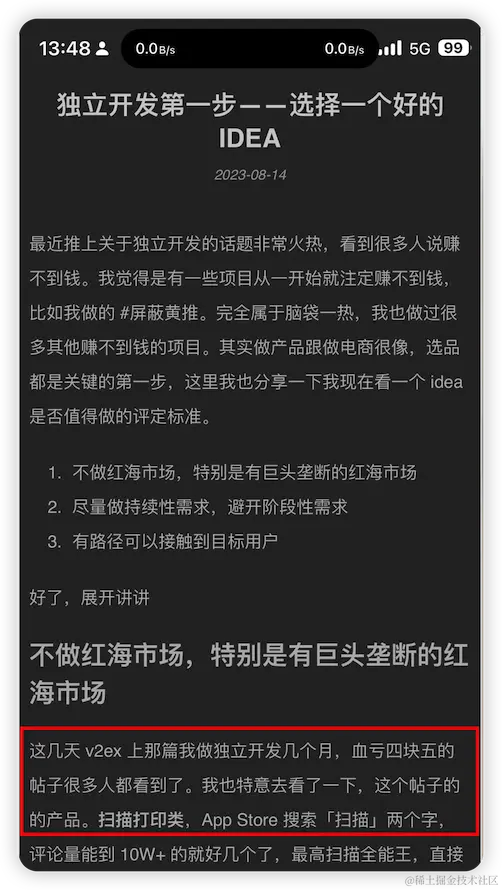 x-4.5-blog