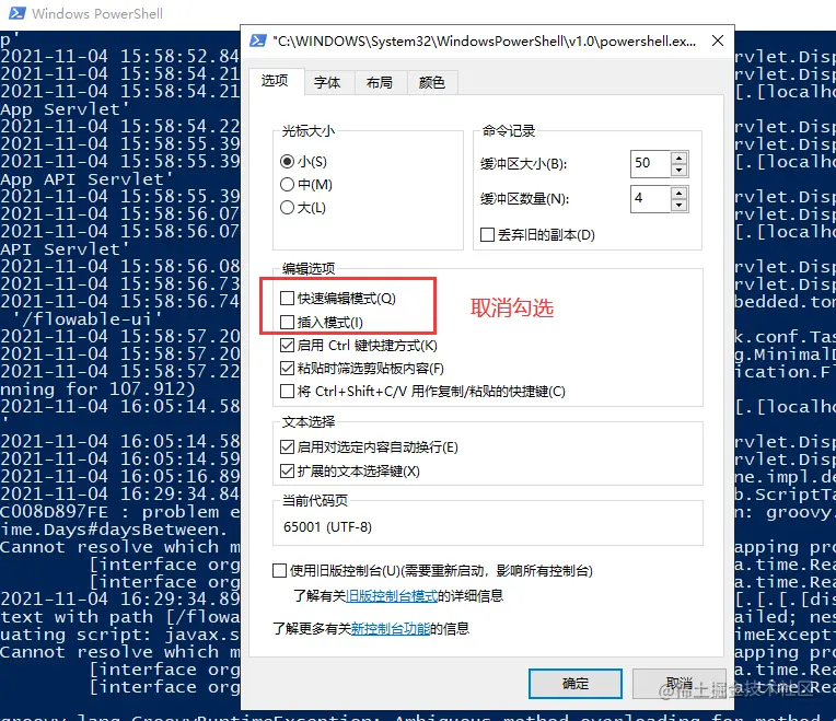 image-20211104163903057