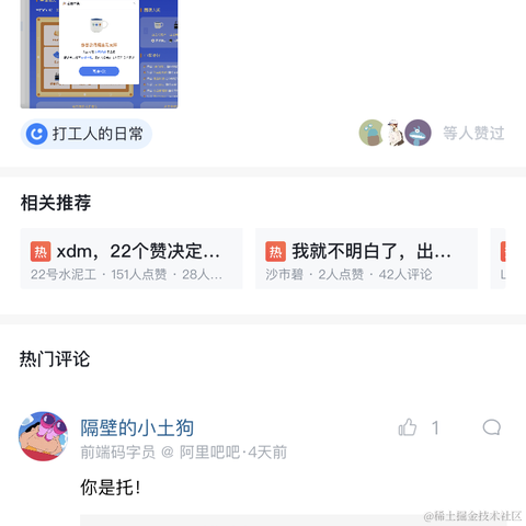Jerry_Smith于2021-11-06 11:03发布的图片