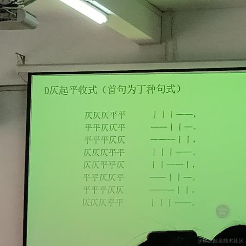 鸡柳大人的忠实信徒于2023-10-30 08:40发布的图片