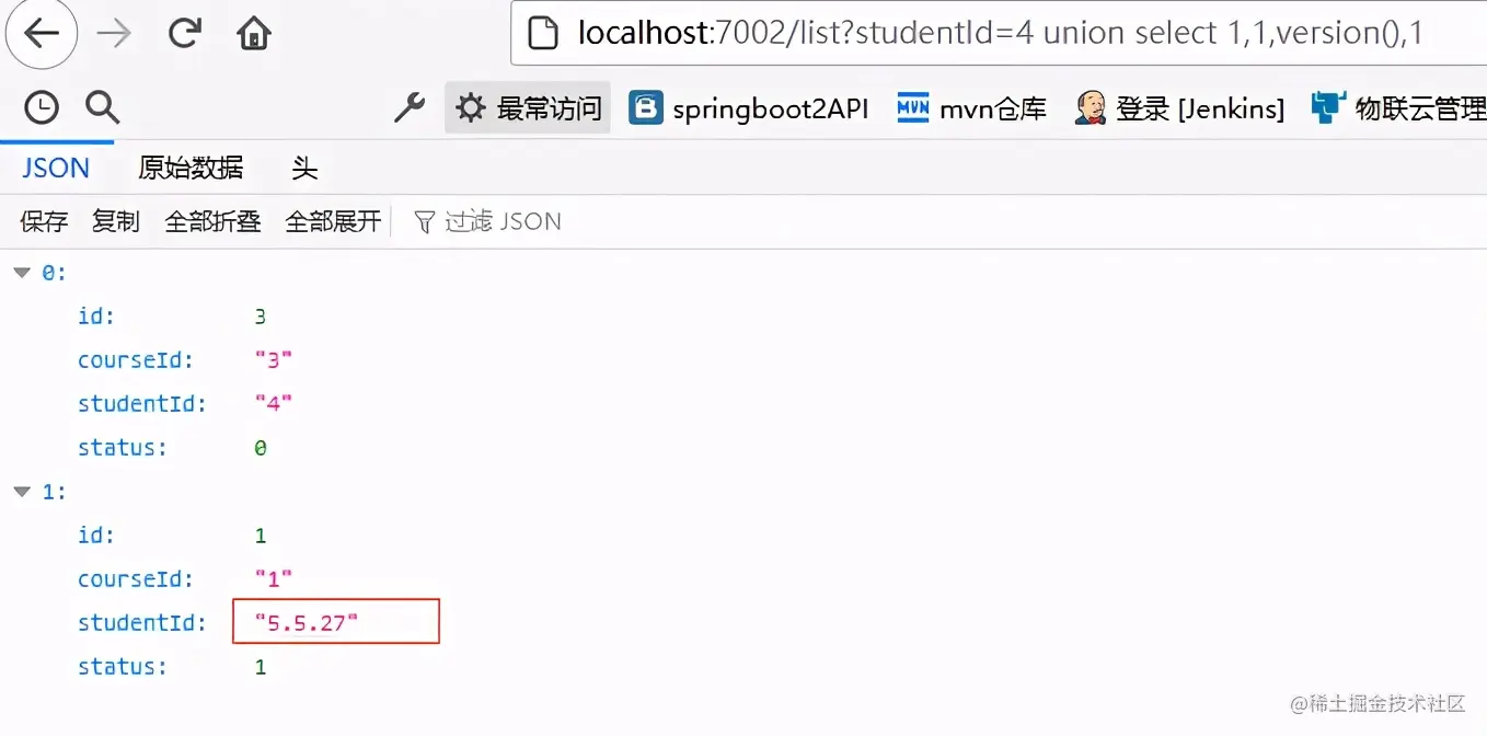 让你彻底明白sql注入攻击