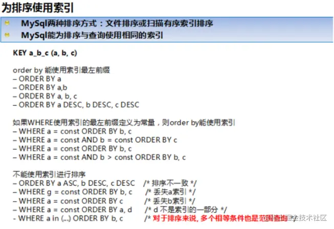 image-20200725112144475