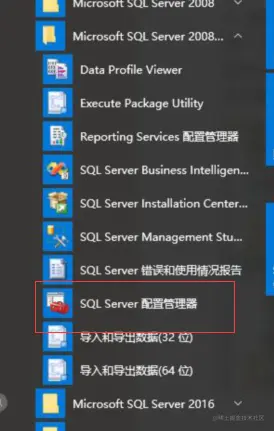 java操作sqlserver数据库