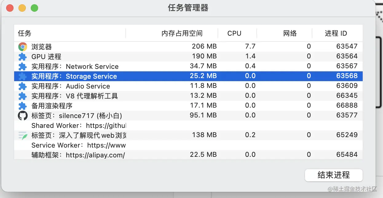 browser-2.png