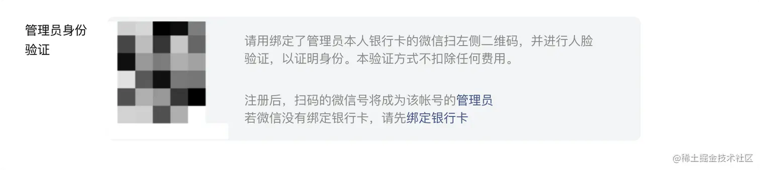 二维码五分钟之后会过期