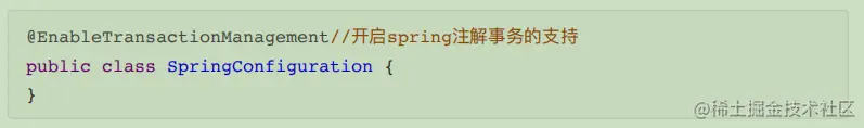Spring源码高级笔记之——Spring AOP应用