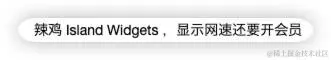 用户抱怨不是免费软件