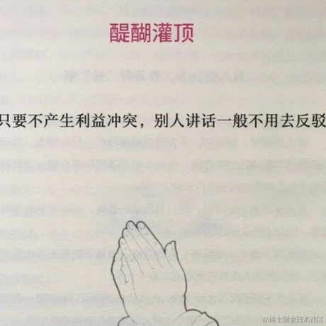 神威如狱于2023-02-10 11:50发布的图片