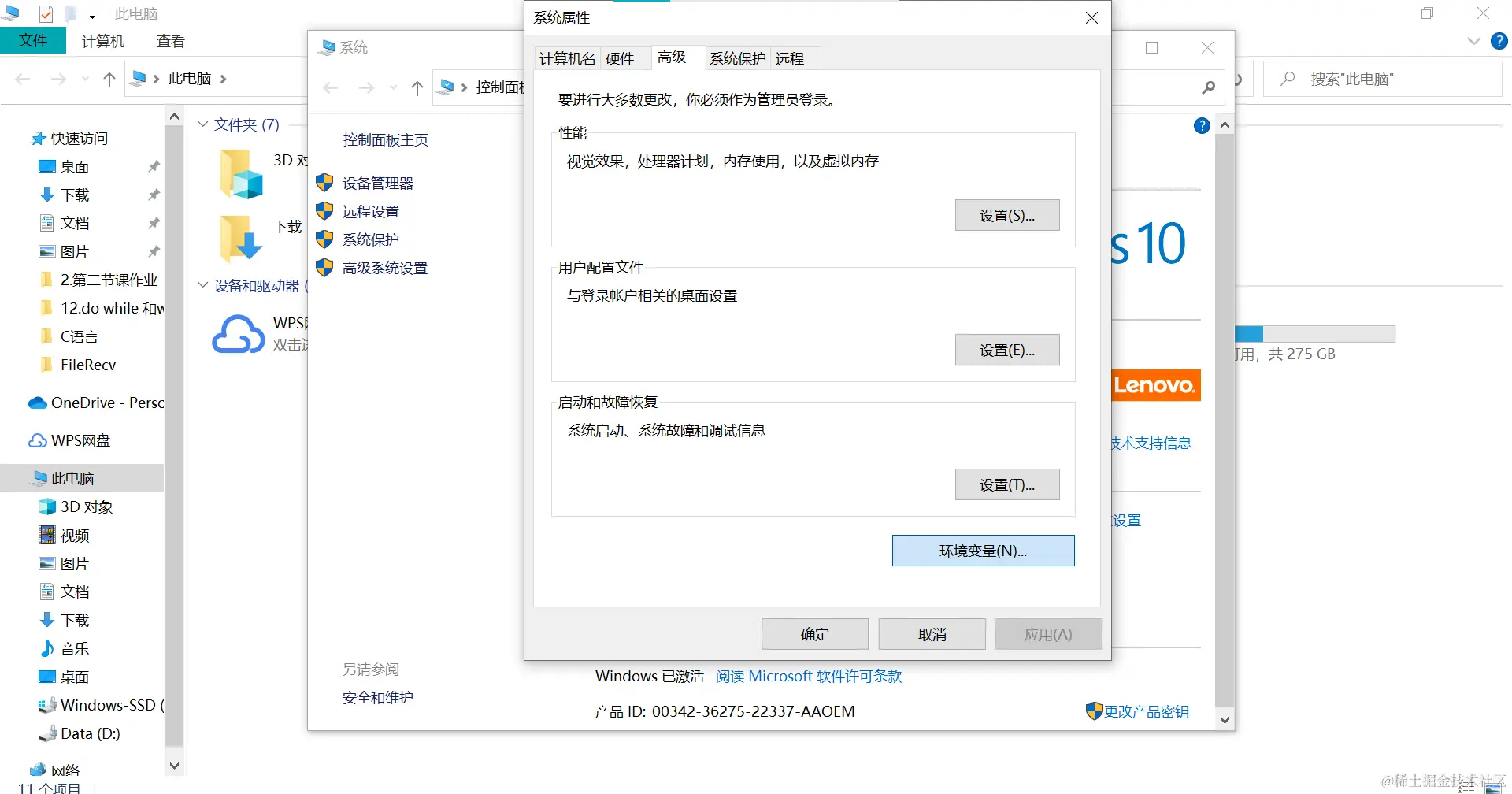屏幕截图 2021-11-16 180749.png