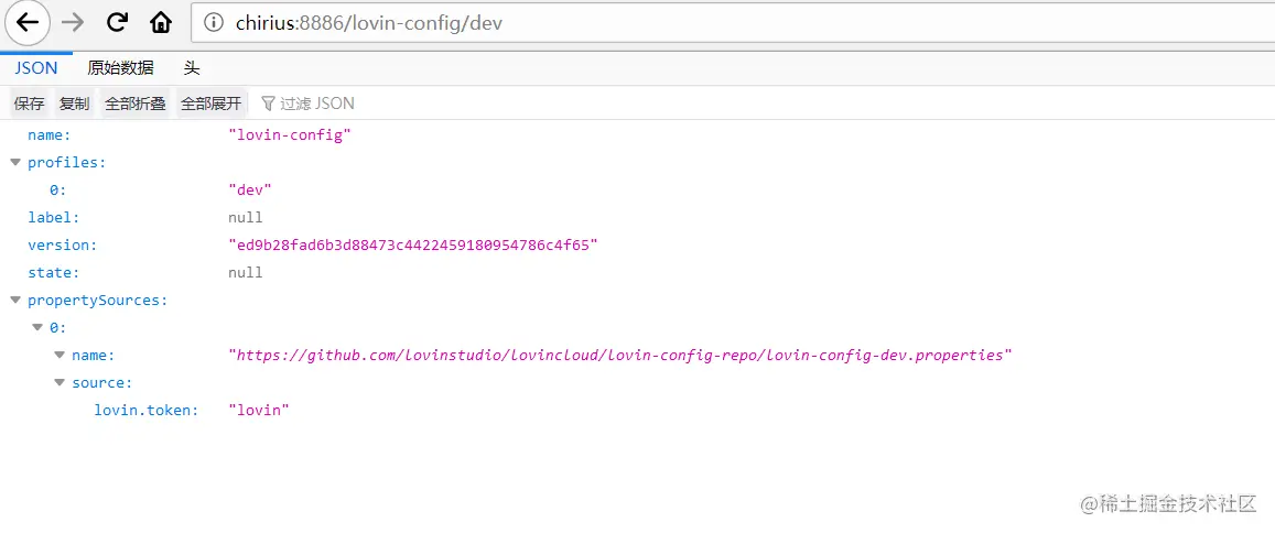 查看lovin-econfig-server查询配置