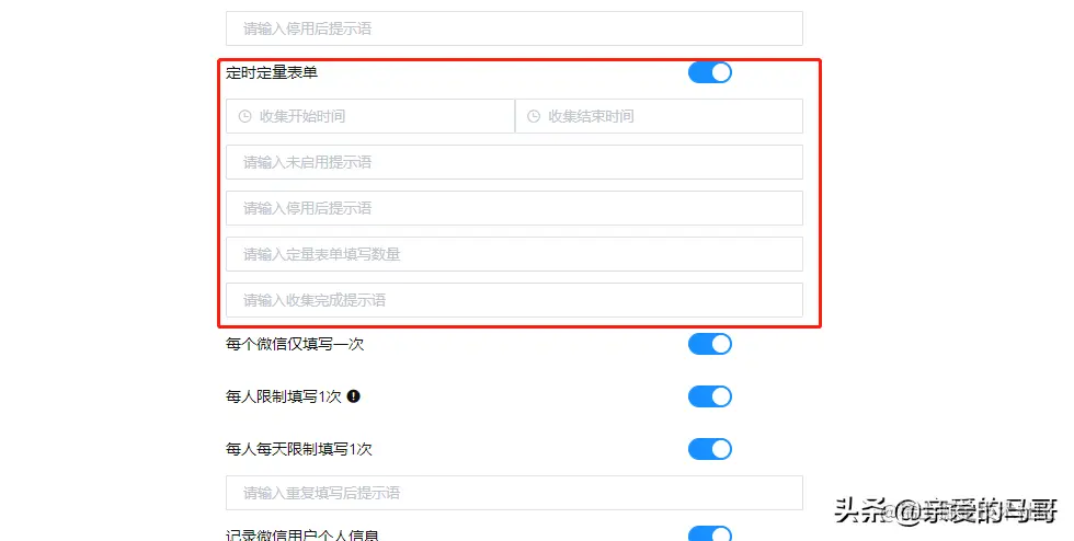 开源软件 | 国产Java开源表单系统TDUCK
