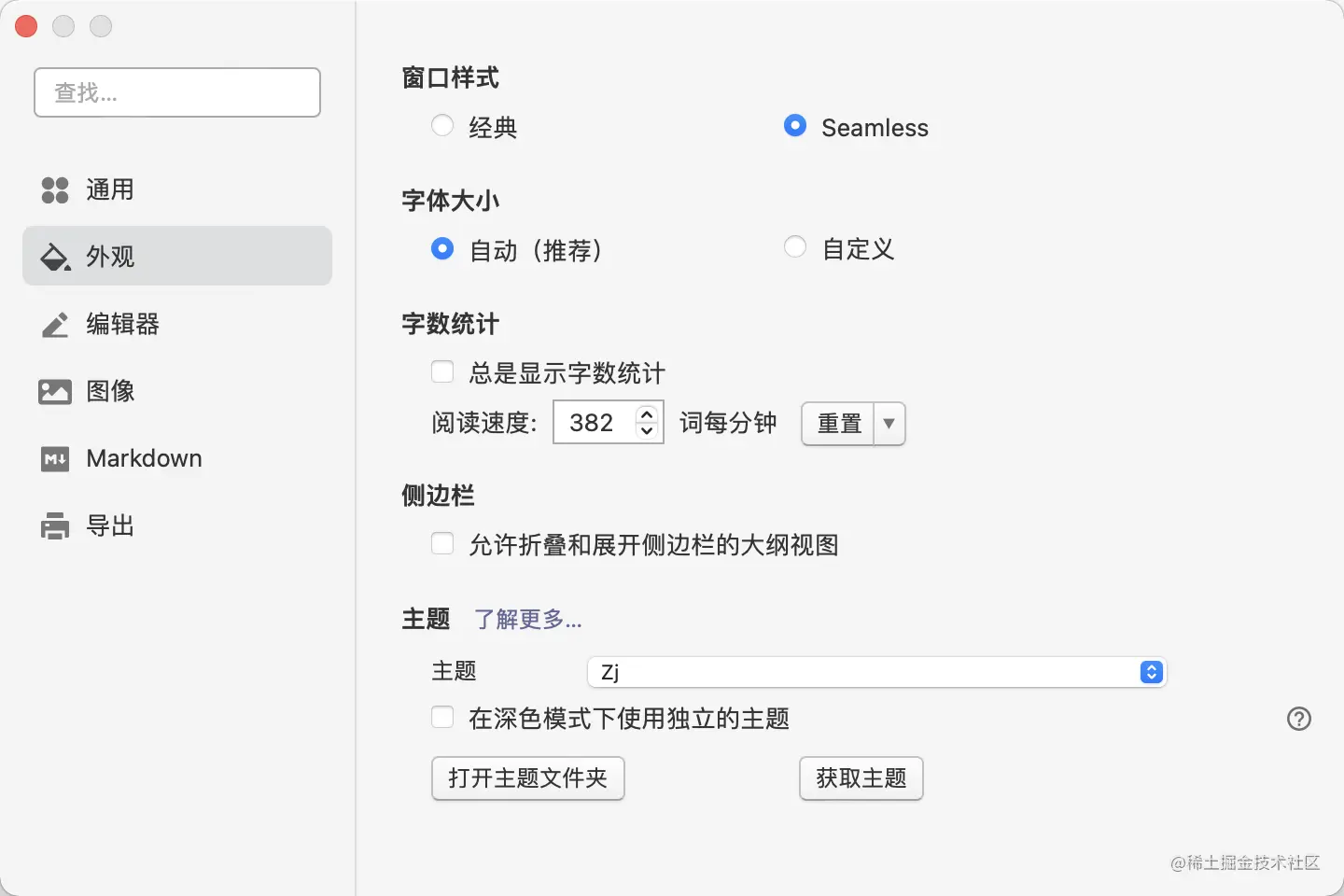 image-20220312193432141