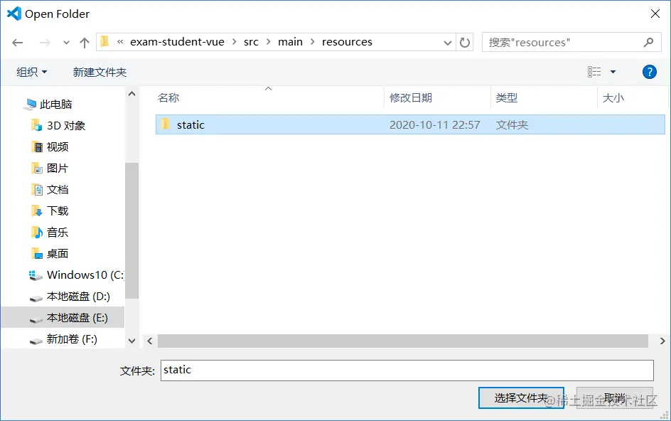 image-20201011225915306