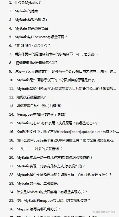 校招失败，在小公司熬了2年后我终于进了字节 竭尽全力（Java岗）