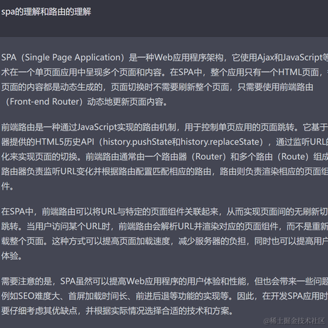 MapleTx于2023-04-07 00:26发布的图片