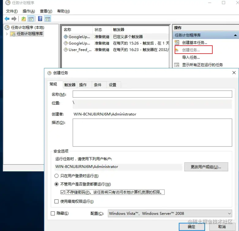 image-20220630094618277