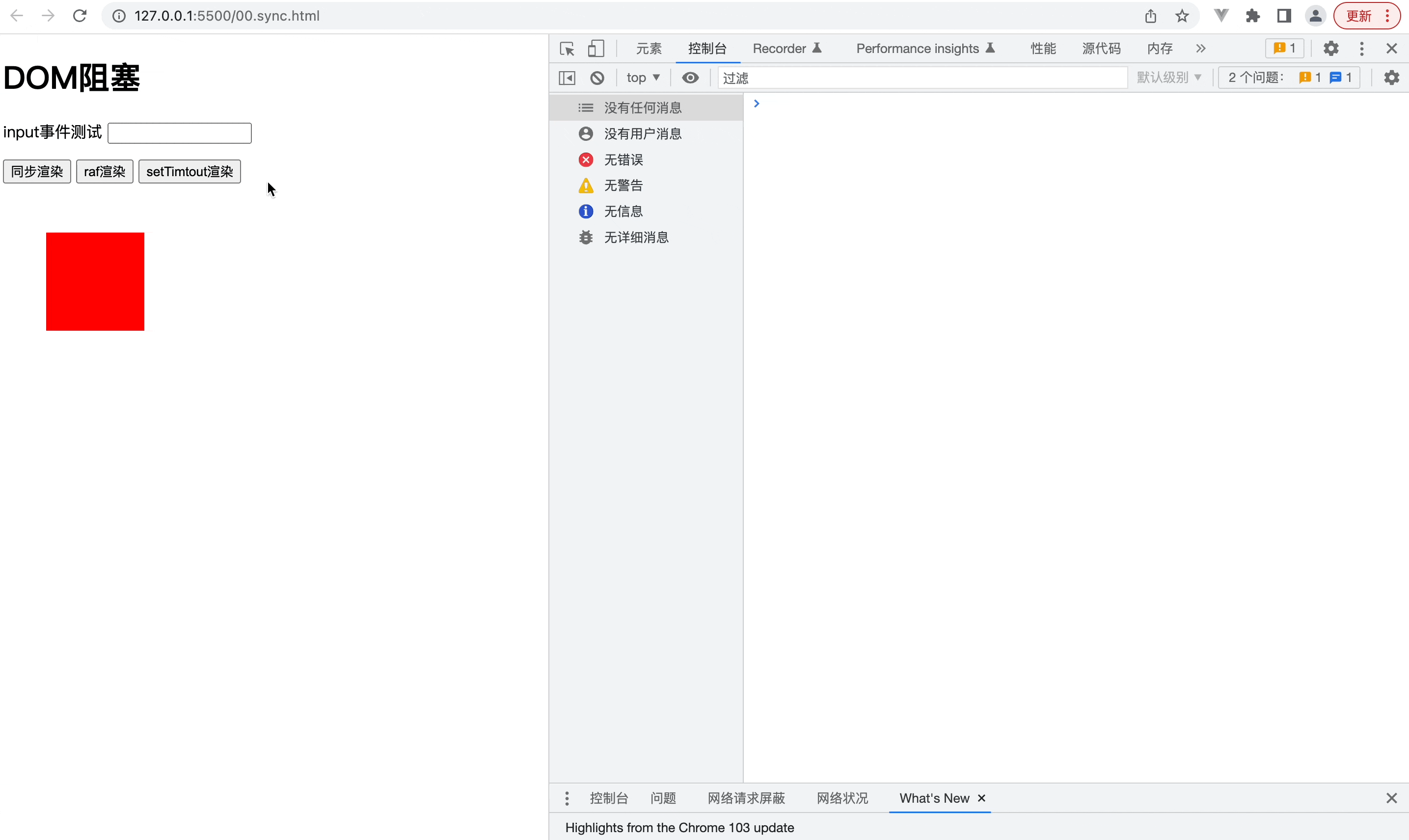 屏幕录制2022-08-09 上午9.38.20.gif
